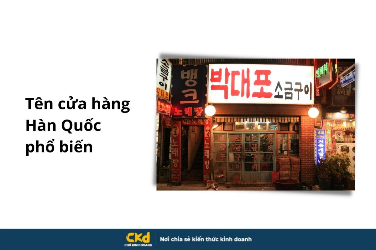tên cửa hàng Hàn Quốc phổ biến